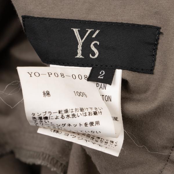 Y's Cotton Tapered Pants Brown Size 2