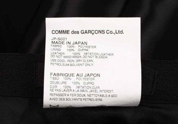JUNYA WATANABE COMME des GARCONS 15AW Skirt Black Size XS