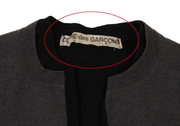 COMME des GARCONS Wool Blend Layered Cardigan Gray Size M