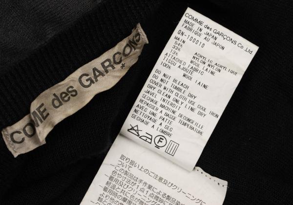 COMME des GARCONS Wool Blend Layered Cardigan Gray Size M