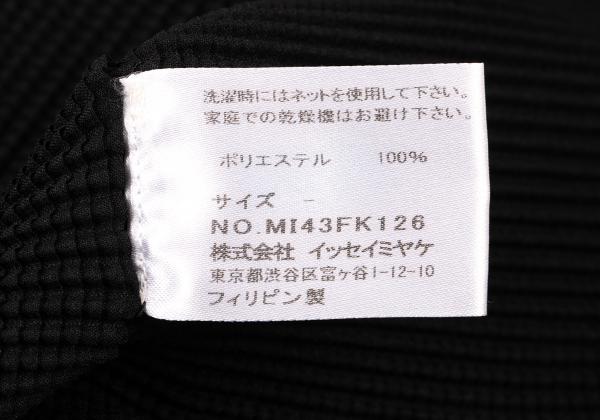 ISSEY MIYAKE me Pleated T-Shirt Black Size F
