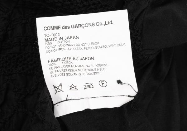 COMME des GARCONS Mesh Border Back Button Long Top Size M