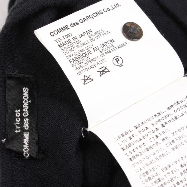 COMME des GARCONS Corsage Applique Cardigan Navy Size M