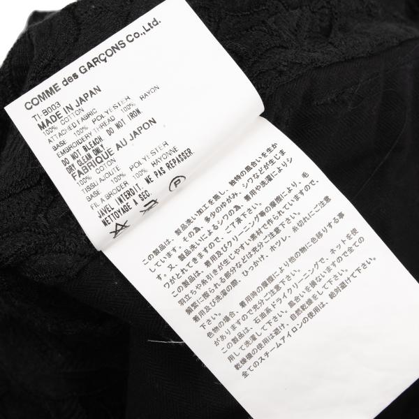 COMME des GARCONS Embroidered Chiffon Vest Black Size S