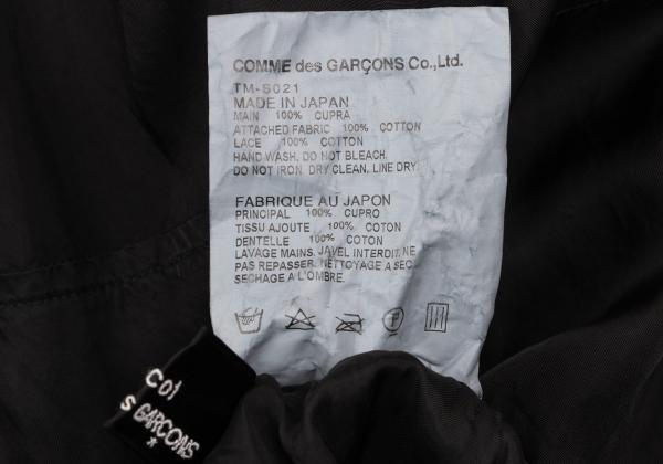 COMME des GARCONS Cupro Lace Panel Skirt Black Size S