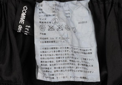 COMME des GARCONS Cupro Lace Panel Skirt Black Size S