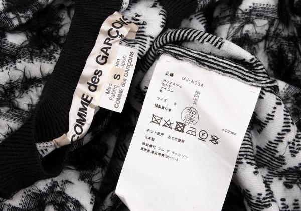 COMME des GARCONS 22AW Two-Tone Sweater Wht/Blk Size S