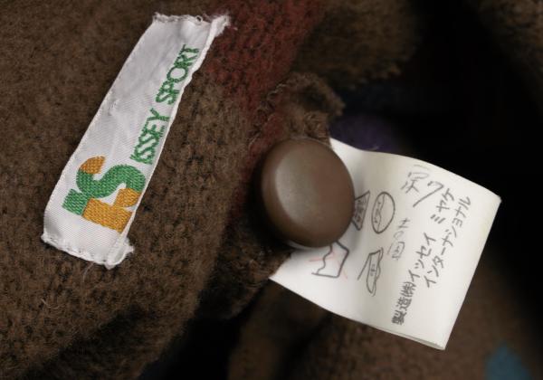 ISSEY SPORT Colorful Dot Knit Long Jacket Brown Size 9