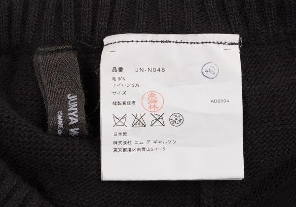 JUNYA WATANABE Garment Dyed Wool Nylon Skirt Navy Size M