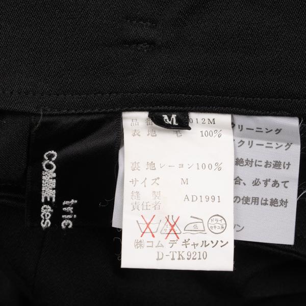 COMME des GARCONS Tricot Wool Hem Slit Pants Black Size M