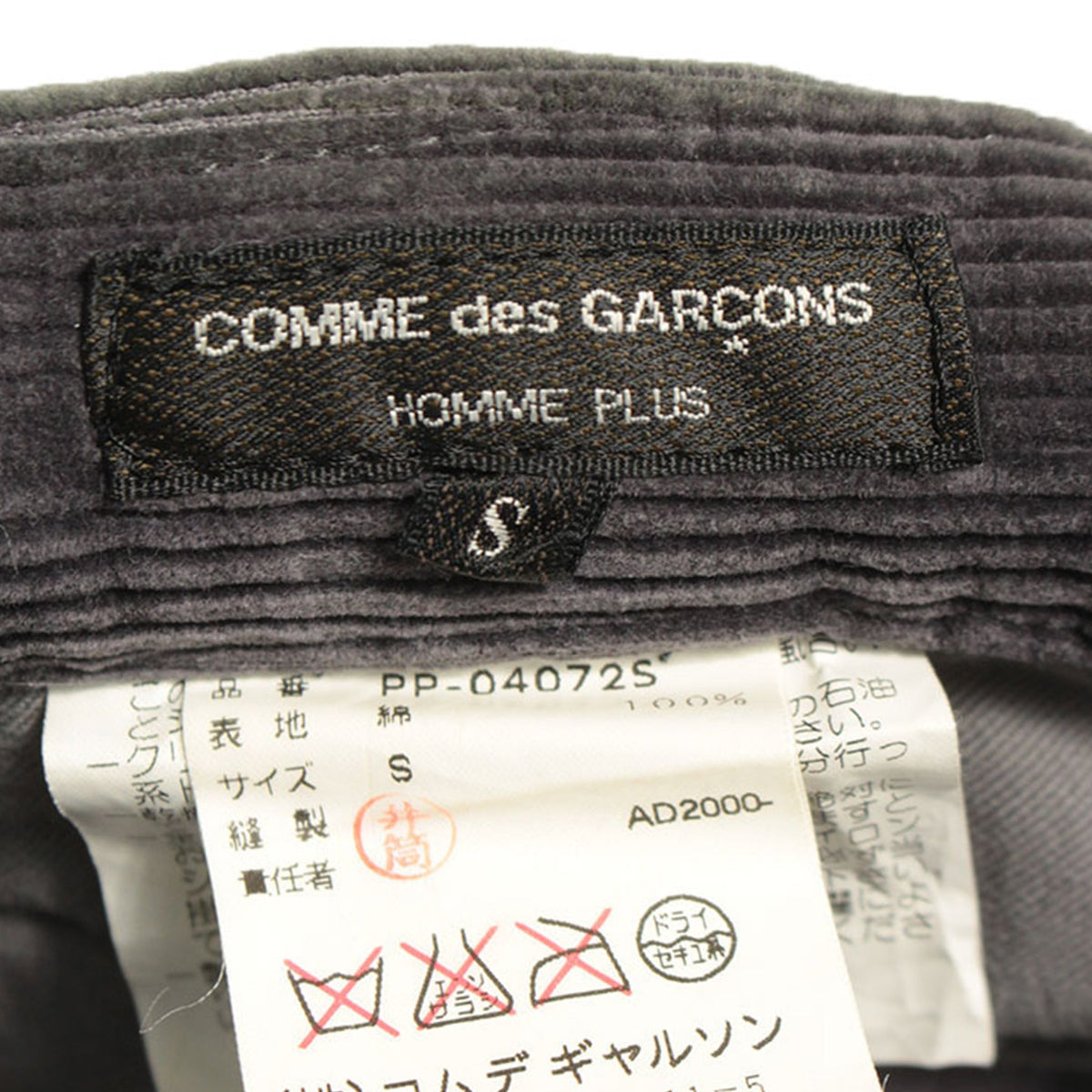 COMME des GARCONS 2000AW Gray Long Sleeve Shirt Size S