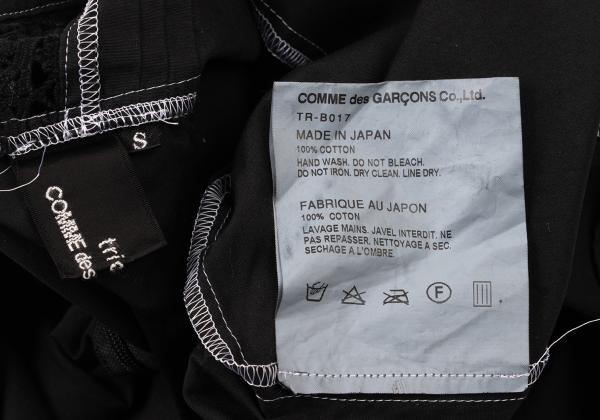 tricot COMME des GARCONS Cotton Lace Blouse Black Size S