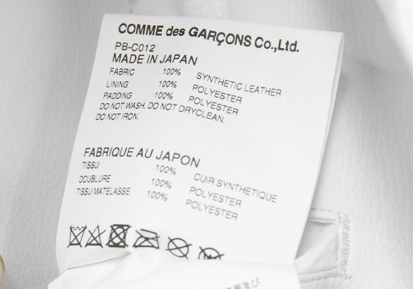 COMME des GARCONS HOMME PLUS White Quilted Coat Size S