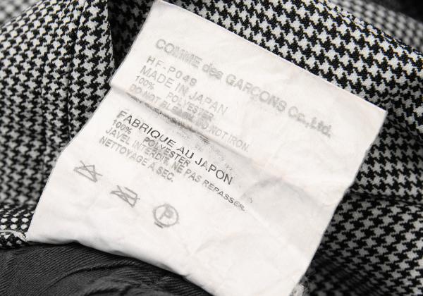 COMME des GARCONS HOMME Puppytooth Pants White Size S