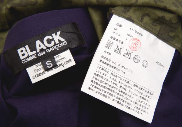 BLACK COMME des GARCONS Camo Panel Purple Khaki Shirt Size S
