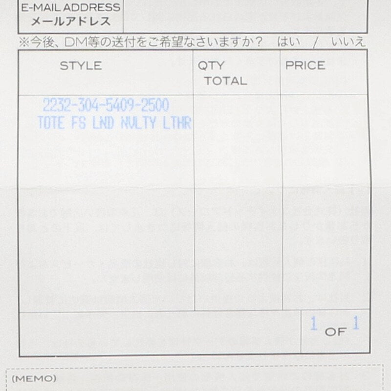 Chrome Hearts Brown FS Tote Cross Patch