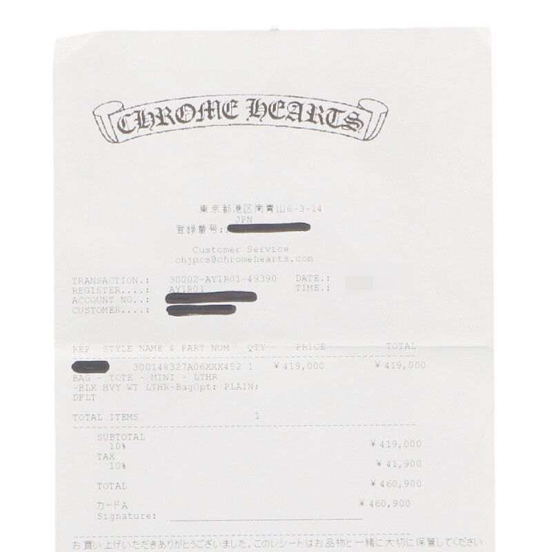 Chrome Hearts Tote Mini Labelled ONE SIZE Size ONE SIZE
