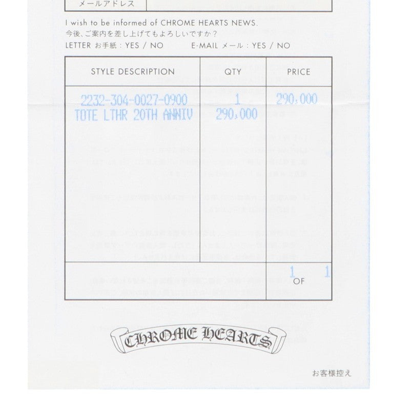 Chrome Hearts Tokyo Limited 20th Tote Bag Size ONE SIZE
