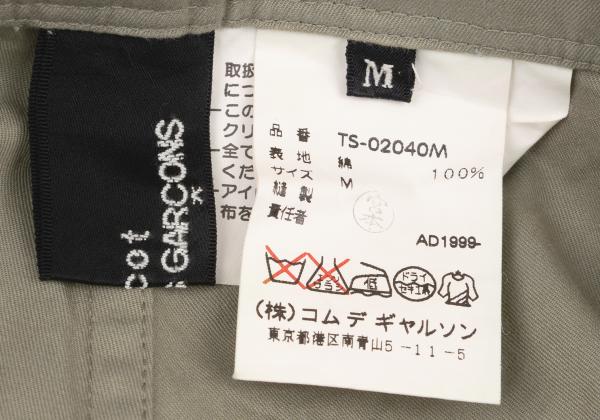 COMME des GARCONS Cotton Trench Skirt Khaki Size M