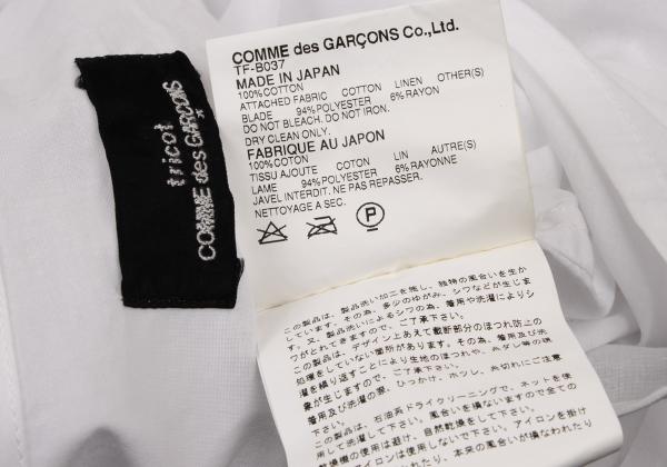 tricot COMME des GARCONS Garment Washed Blouse White Size M