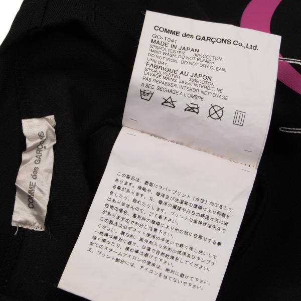 COMME des GARCONS Sideline Rubber Print Tank Top Size M
