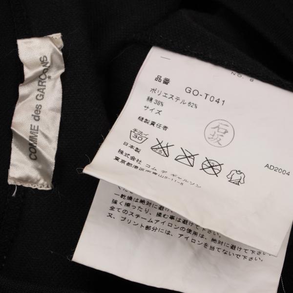 COMME des GARCONS Sideline Rubber Print Tank Top Size M