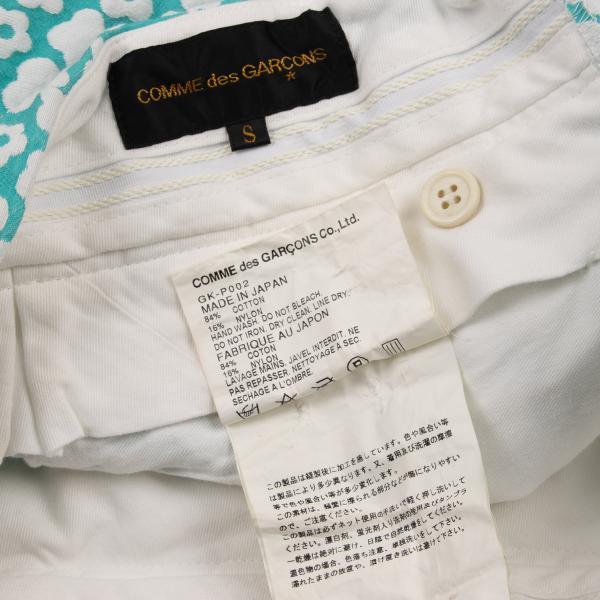 COMME des GARCONS Cotton Nylon Shorts Turquoise Size S