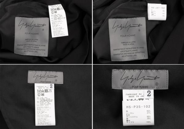Yohji Yamamoto POUR HOMME 24SS Hard Twist Setup Black Size 1