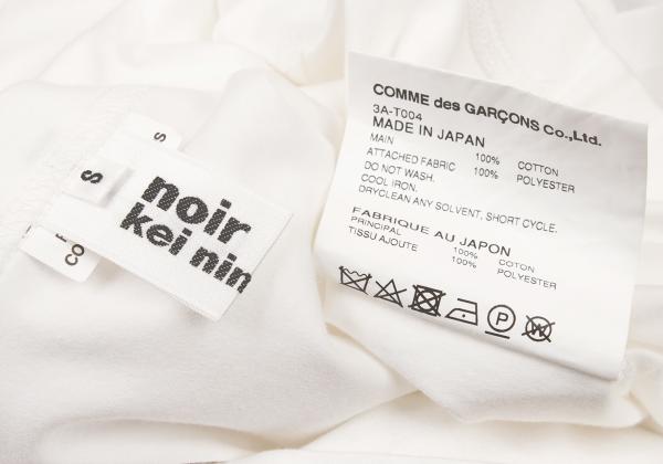 Comme des Garcons noir kei ninomiya Off-White Front Size S