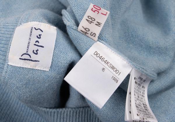 Papas Logo Patch Wool Knit Sweater Light Blue Size 50L