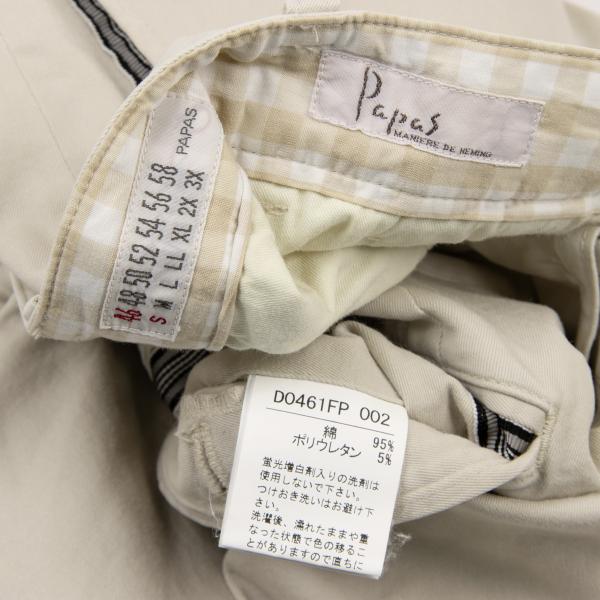 Papas Stretch Cotton Tapered Pants Light Beige Size 46S