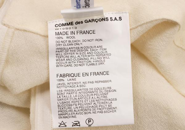 COMME des GARCONS Wool Spiral Panel Midi Skirt Cream Size S