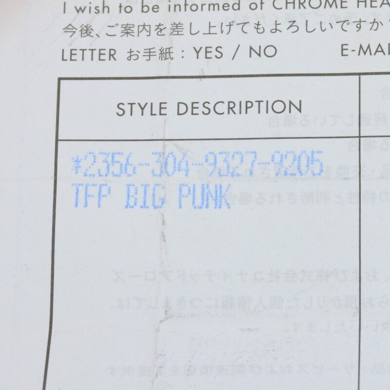 Chrome Hearts TFP PNK BIG Ring Silver Size 10 (Silver 4.74g)