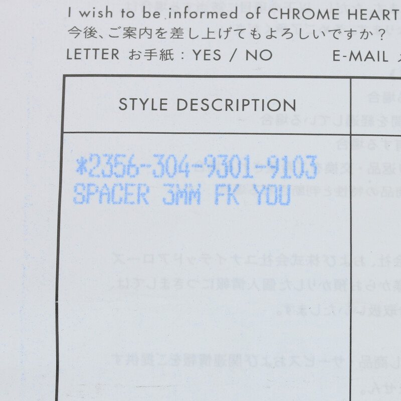Chrome Hearts 3mm Spacer F**k You Ring Silver Size JP 4