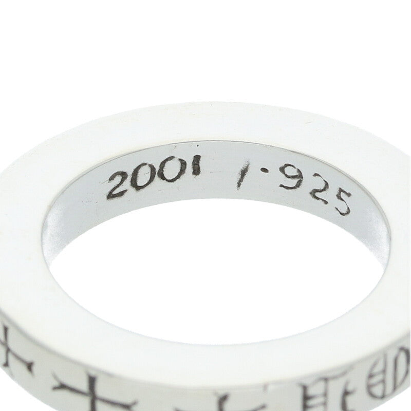 Chrome Hearts 3mm Spacer F**k You Silver Ring Size JP 4