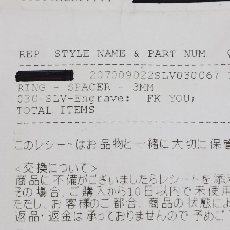 Chrome Hearts 3mm Spacer FUCKYOU Silver Ring Size ONE SIZE