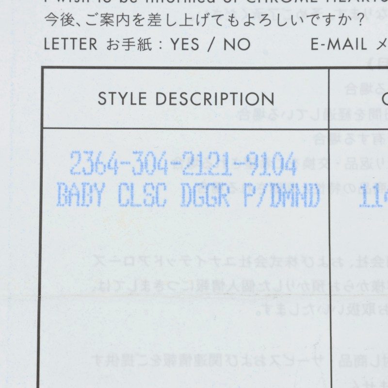 Chrome Hearts BABY CLSC P D Pave Diamond Size ONE SIZE