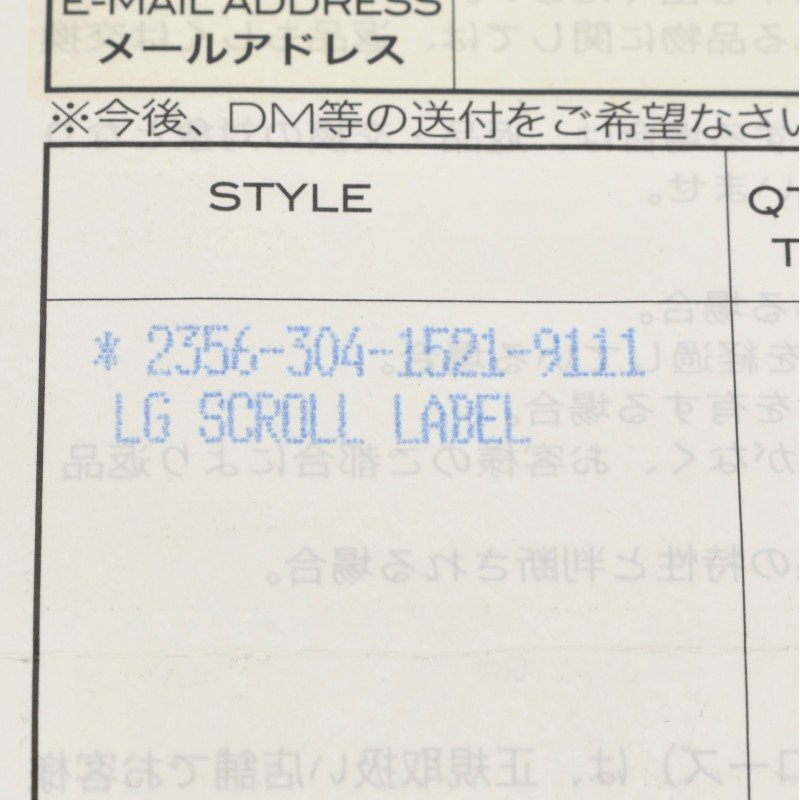 Chrome Hearts LG SCROLL LABEL Silver Ring Size ONE SIZE