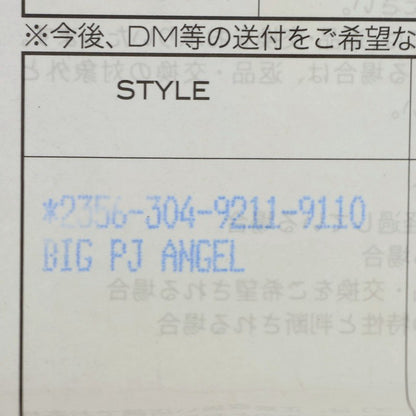 Chrome Hearts BIG PJ ANGEL Silver Ring Size US 9.5