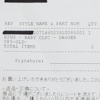 Chrome Hearts 22K Baby Classic Dagger Yellow Size JP 17.5