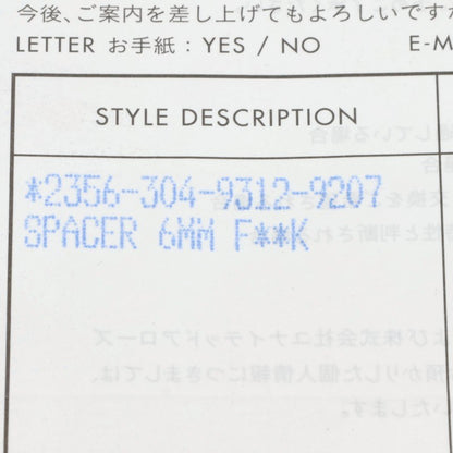 Chrome Hearts 6mm Spacer FUCKYOU Silver Ring Size ONE SIZE