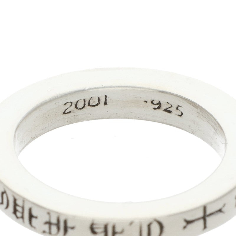 Chrome Hearts 3mm Spacer Fuck You Silver Ring Size ONE SIZE