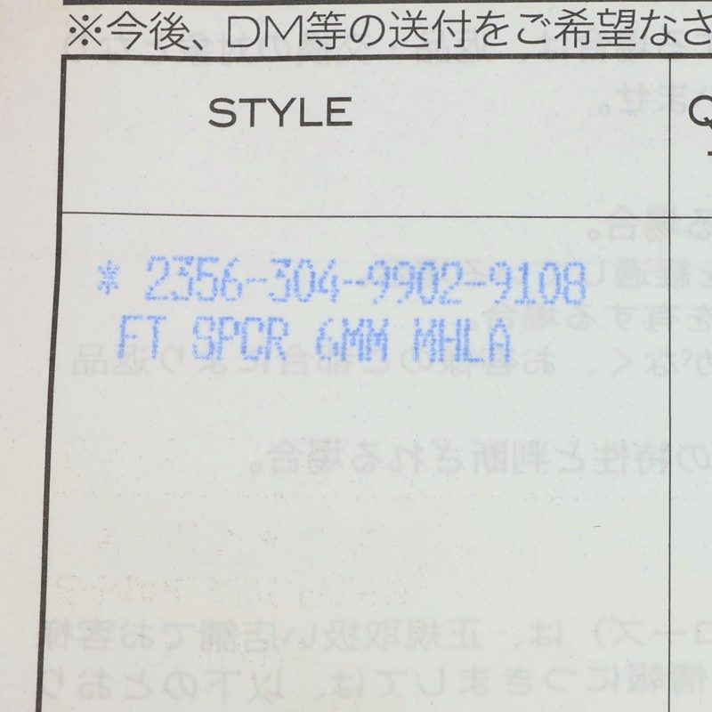 Chrome Hearts 6mm Spacer Foti Mahalia Motif Size ONE SIZE
