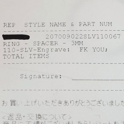 Chrome Hearts 3mm Spacer Fuck You 925 Silver Size ONE SIZE