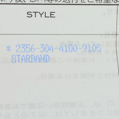 Chrome Hearts STAR BAND Silver Ring Size ONE SIZE