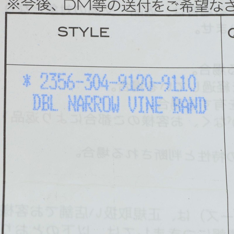 Chrome Hearts DBL Narrow Vine Band Silver Ring Size ONE SIZE