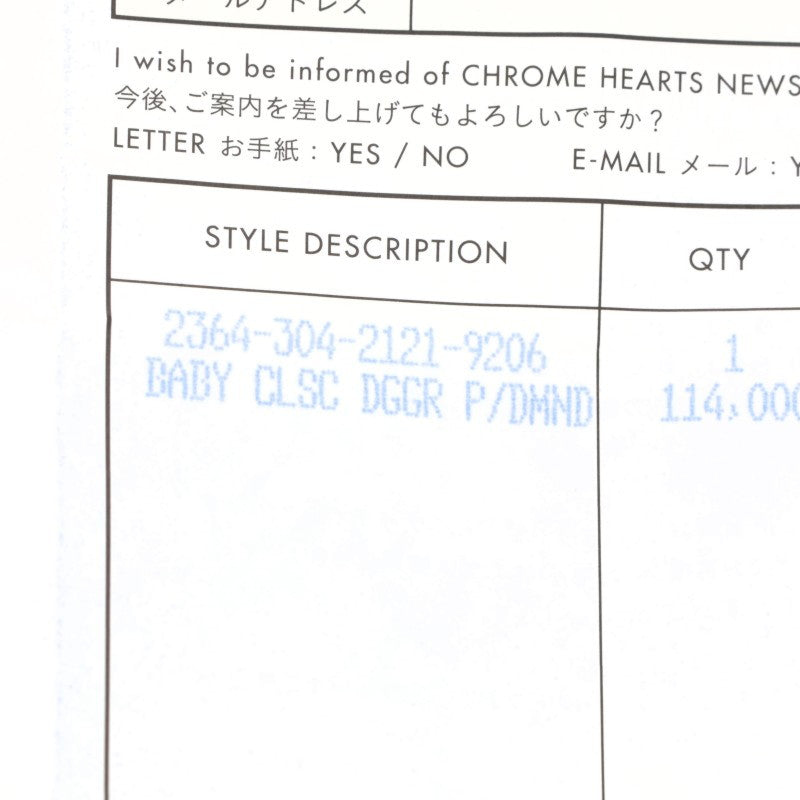 Chrome Hearts BABY CLSC DAGGER PAVE Diamond Size ONE SIZE