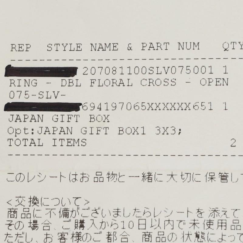 Chrome Hearts DBL FLRL CRS Floral Cross Ring Size ONE Silver