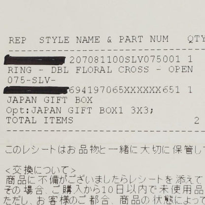 Chrome Hearts DBL FLRL CRS Floral Cross Ring Size ONE Silver