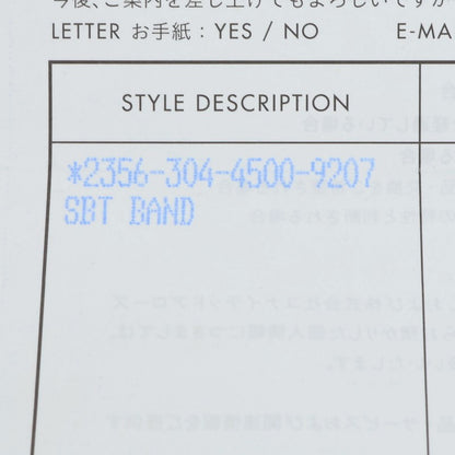 Chrome Hearts SBT Band Silver Ring Size ONE SIZE